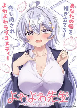 深海回响 动漫电影观看