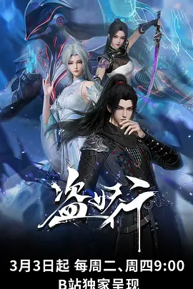 琥珀色的午后 治愈系动画电影
